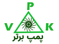 وکیوم پمپ برتر کوهفر